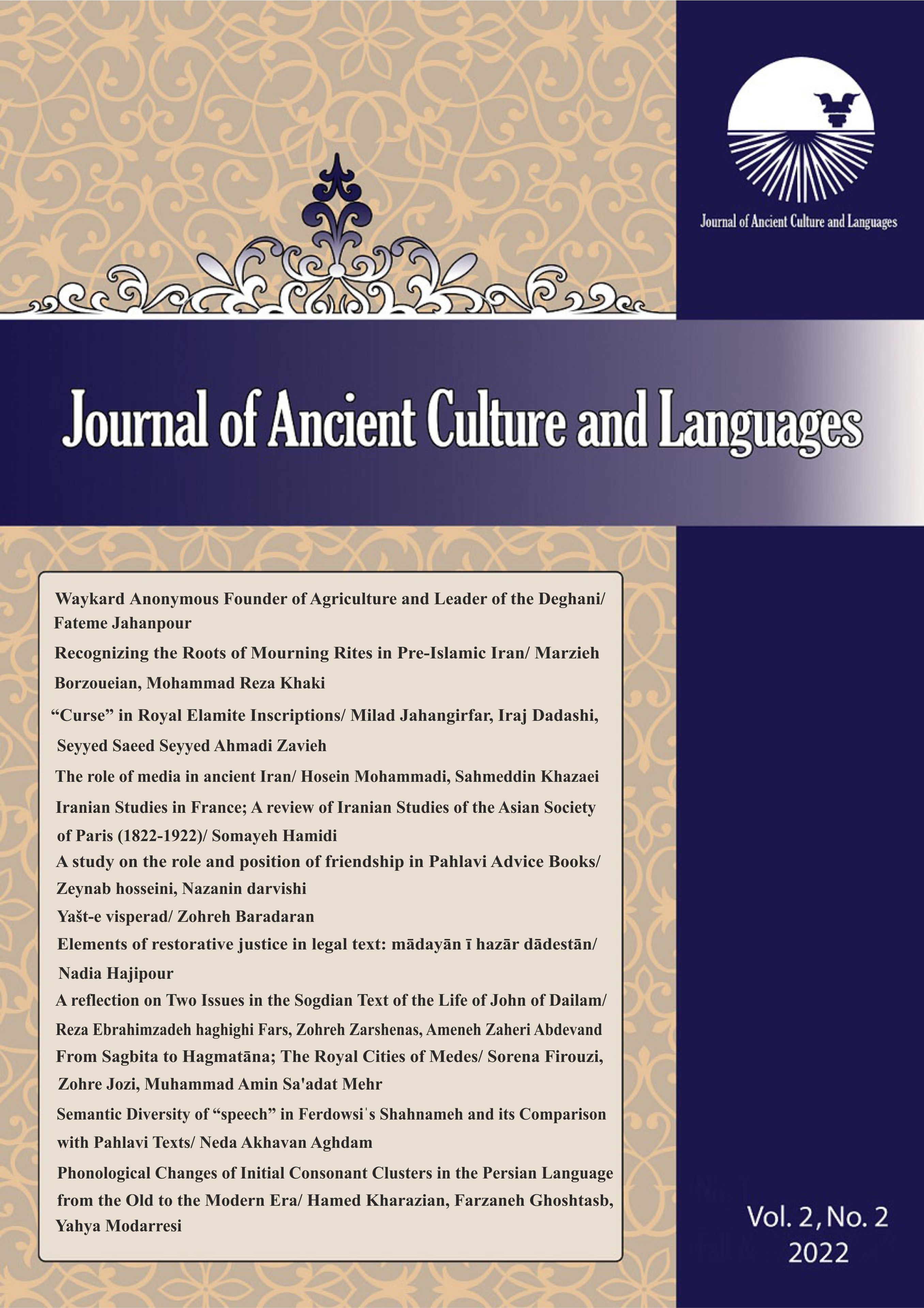 Ancien Culture and Languages